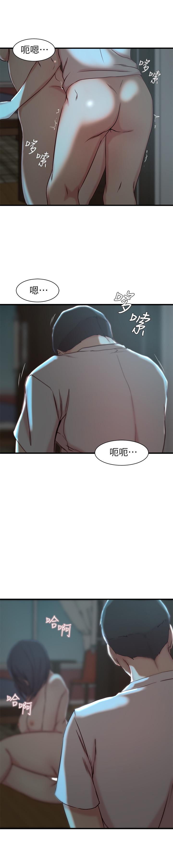 24P - 老婆的姊姊