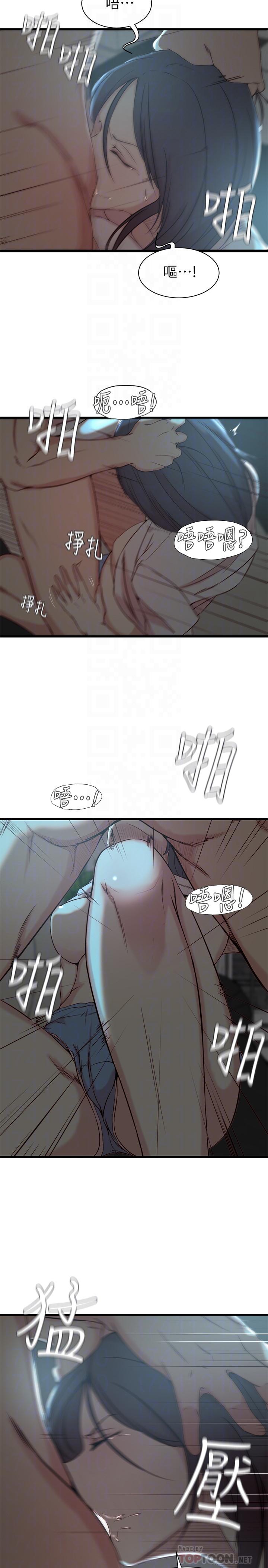 4P - 老婆的姊姊