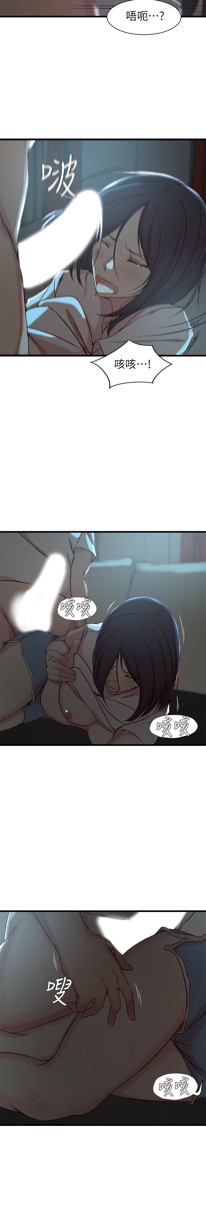 5P - 老婆的姊姊