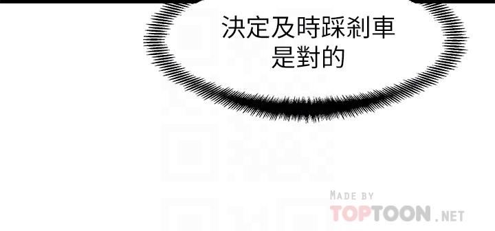 18P - 老婆的姊姊