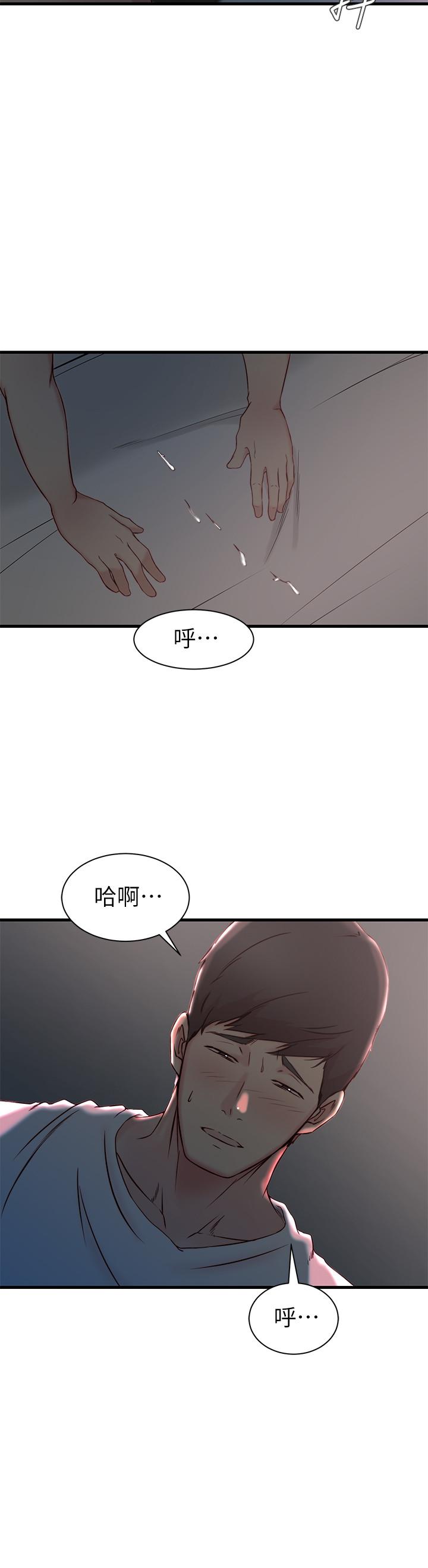 27P - 老婆的姊姊