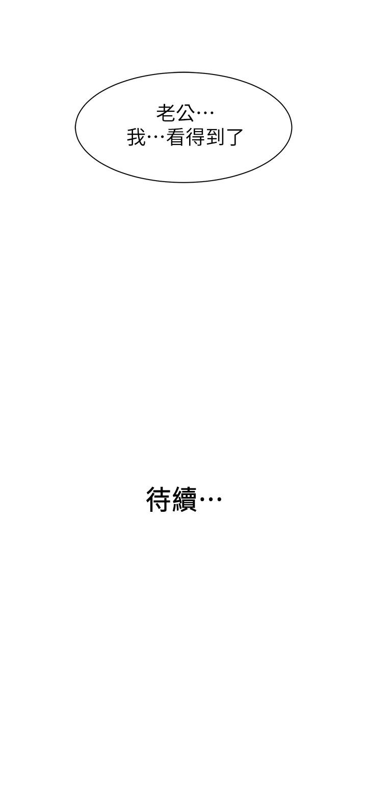 29P - 老婆的姊姊