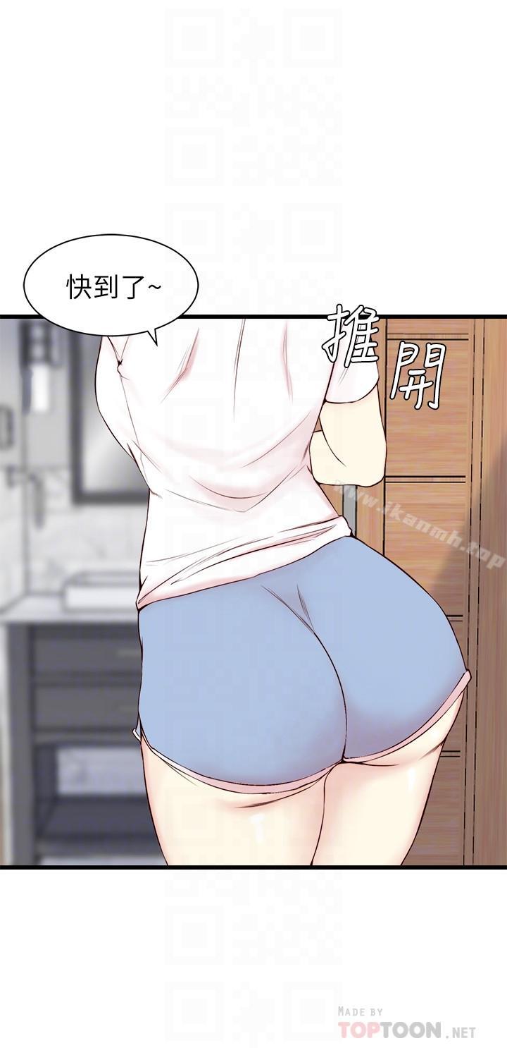 6P - 老婆的姊姊