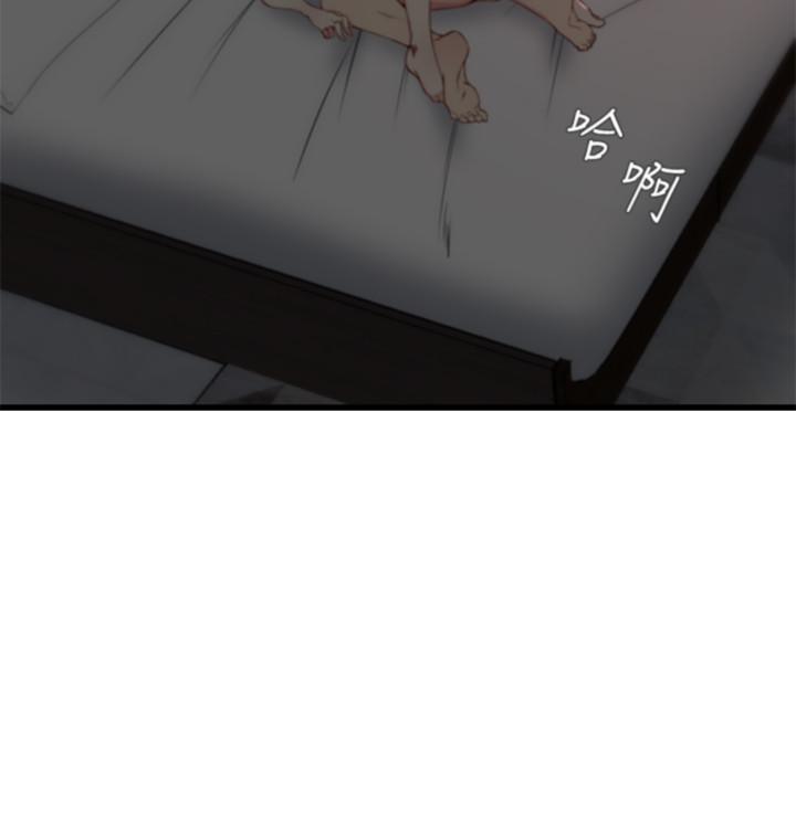 21P - 老婆的姊姊