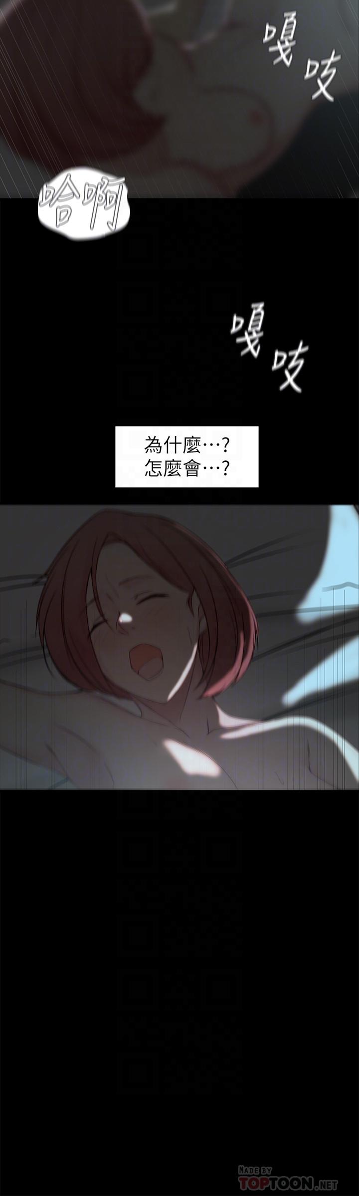 14P - 老婆的姊姊