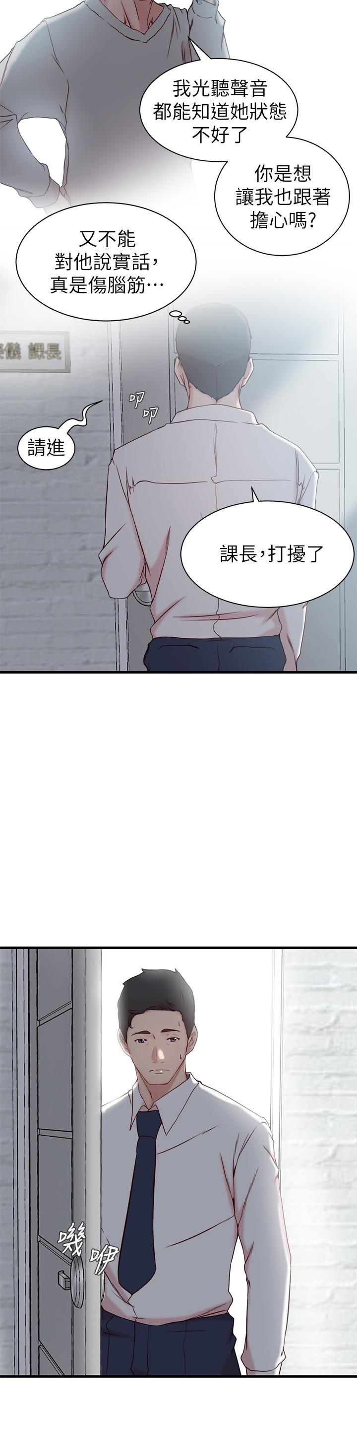 17P - 老婆的姊姊