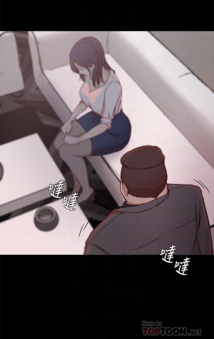 14P - 老婆的姊姊