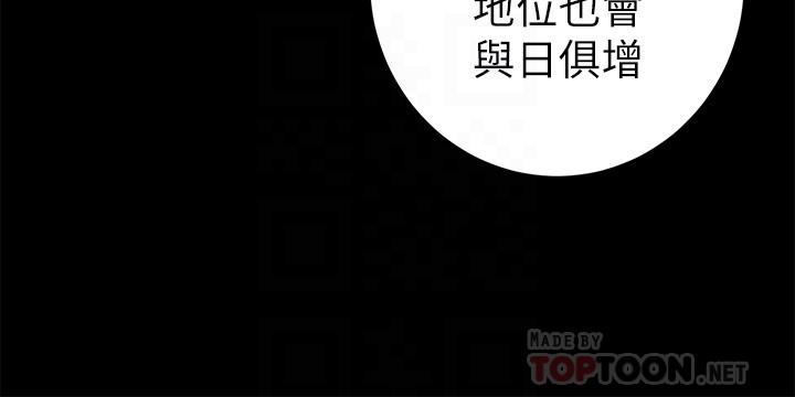 18P - 老婆的姊姊