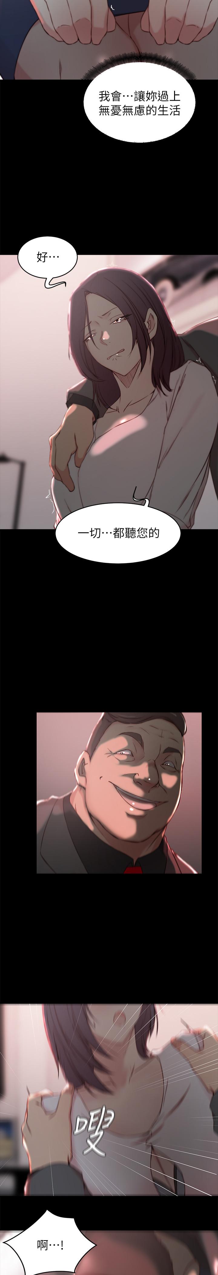 20P - 老婆的姊姊