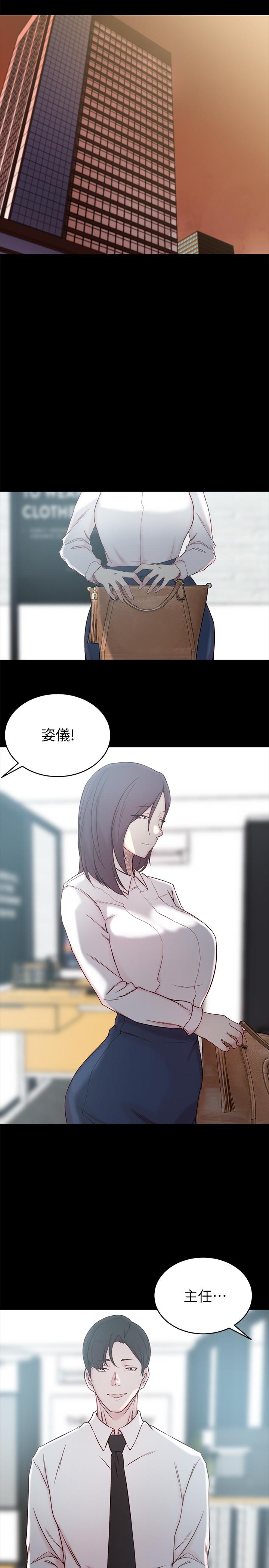 3P - 老婆的姊姊