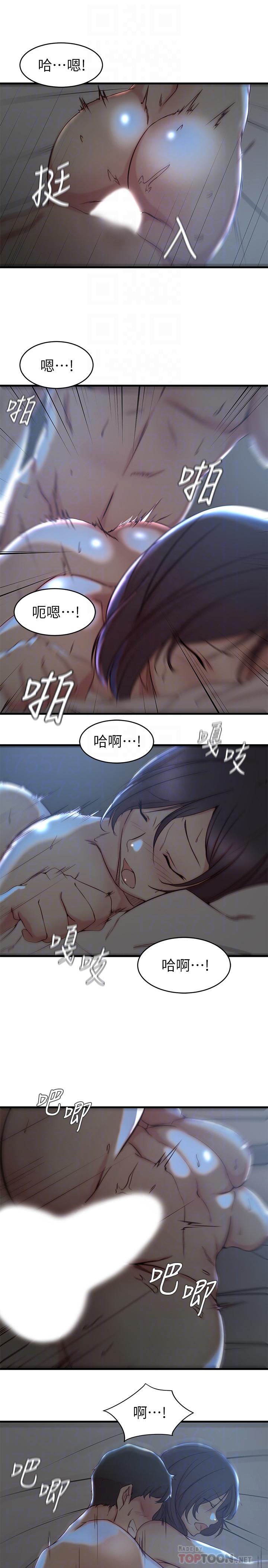 12P - 老婆的姊姊