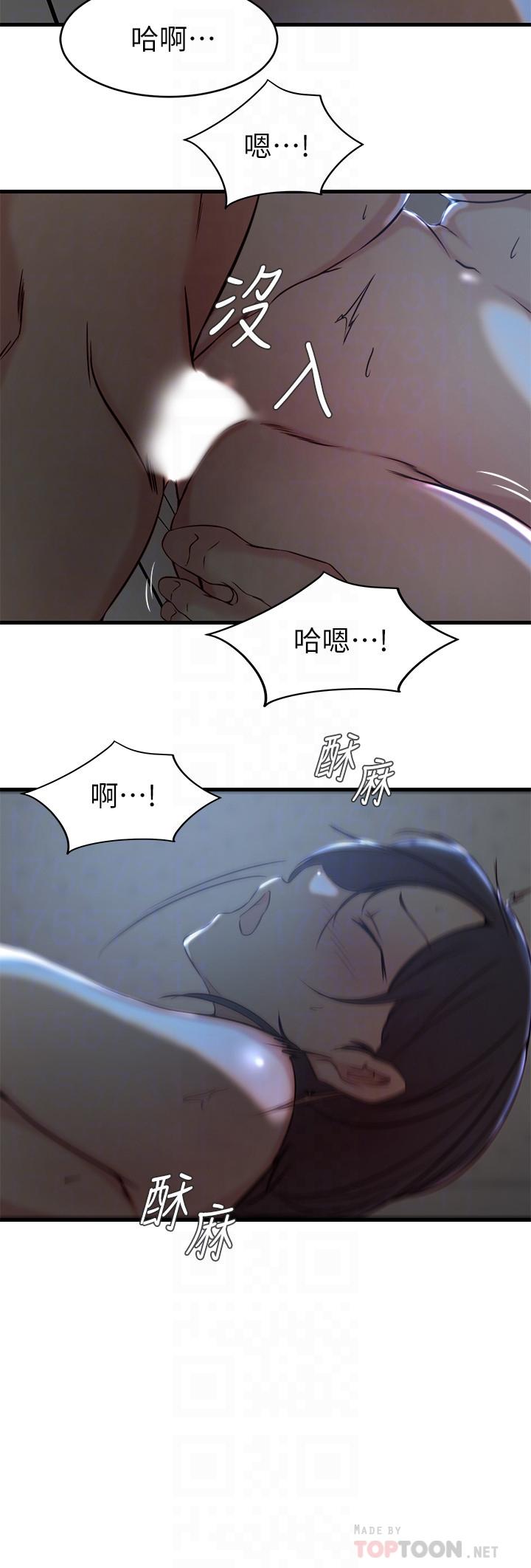 14P - 老婆的姊姊