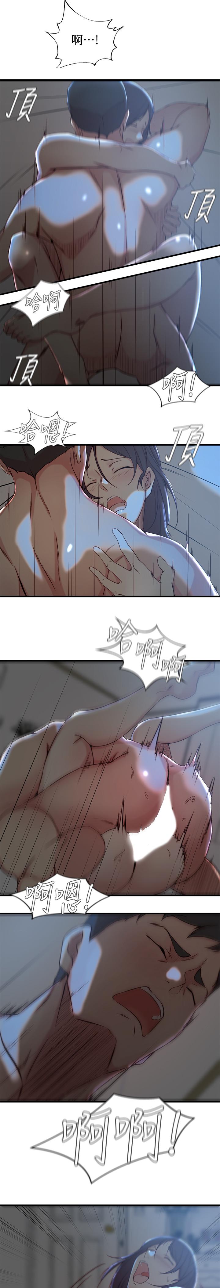 15P - 老婆的姊姊