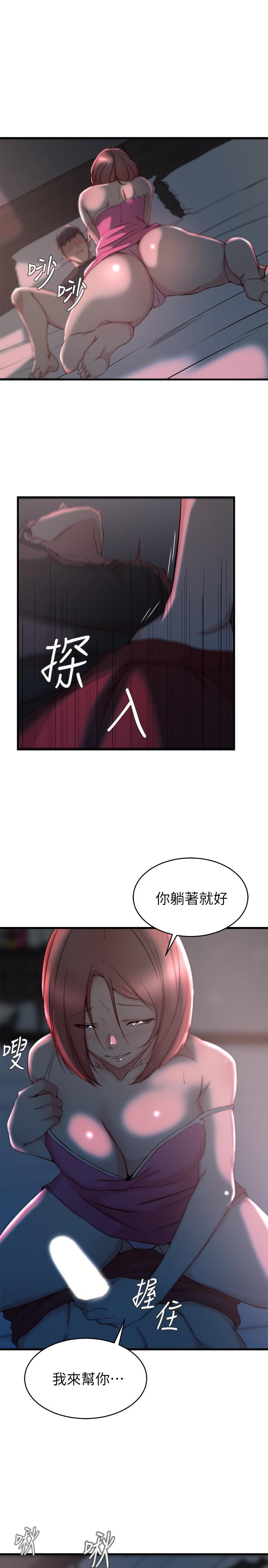 11P - 老婆的姊姊
