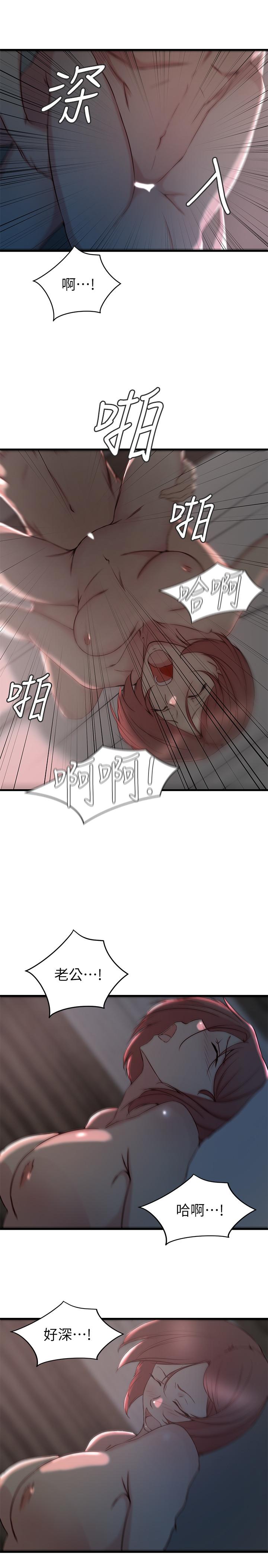 17P - 老婆的姊姊