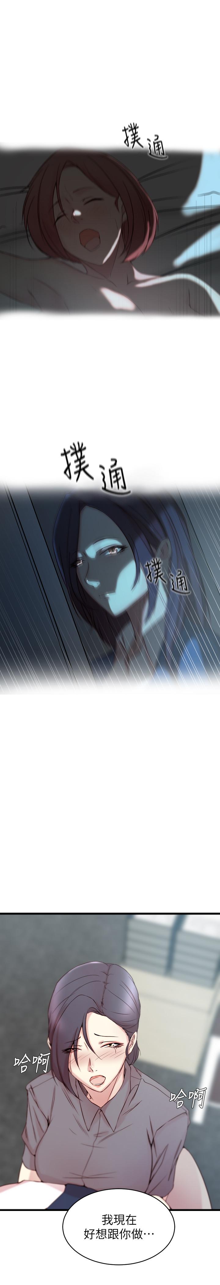 1P - 老婆的姊姊
