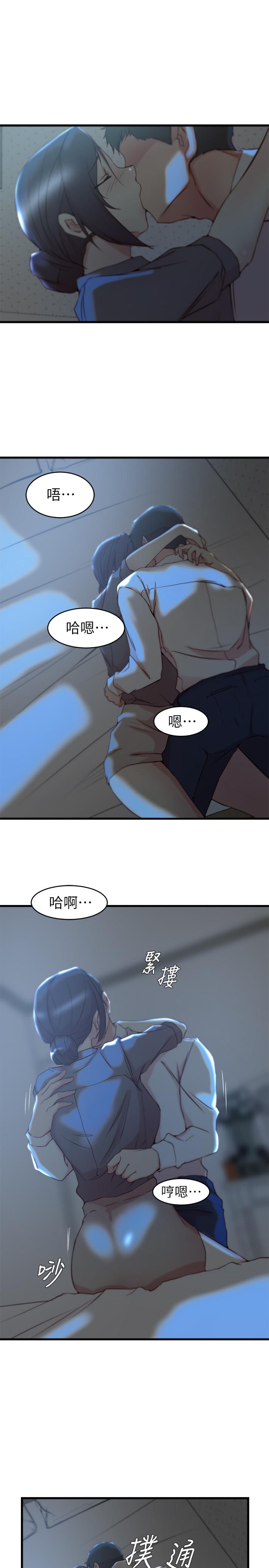 20P - 老婆的姊姊