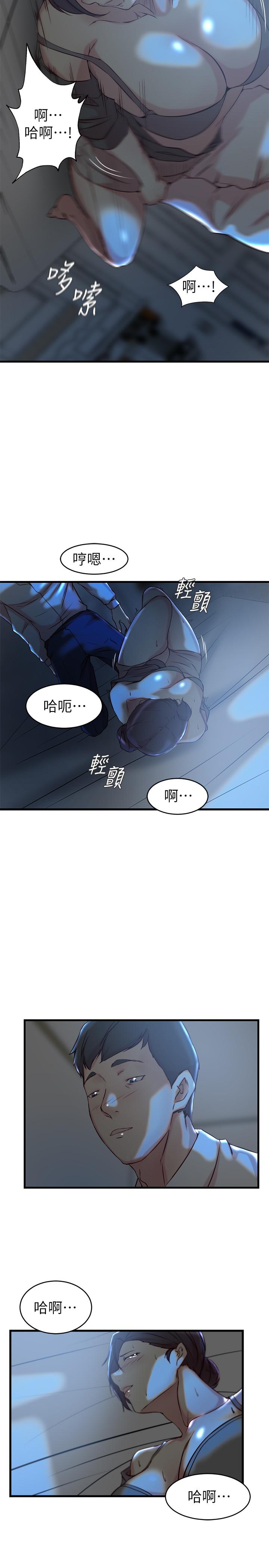 24P - 老婆的姊姊