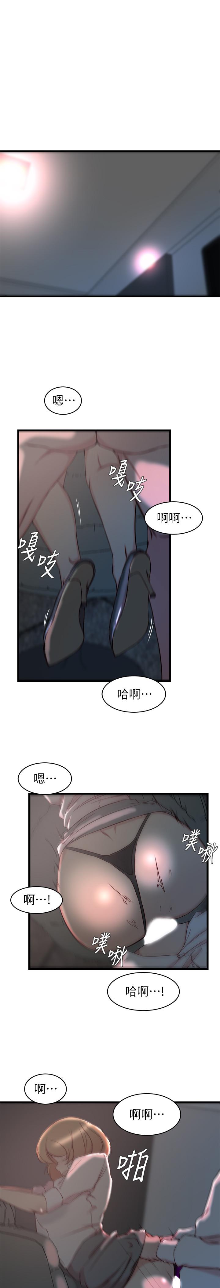 3P - 老婆的姊姊