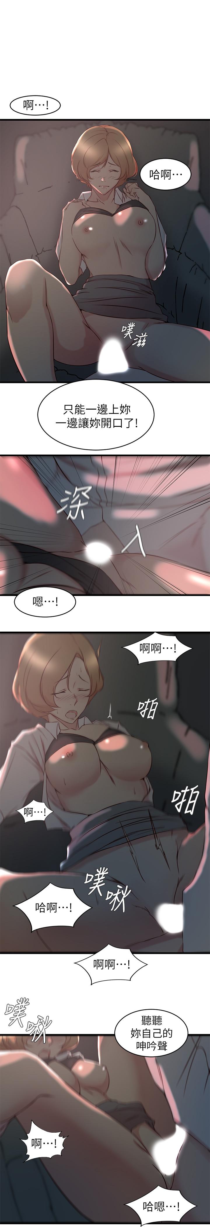 7P - 老婆的姊姊