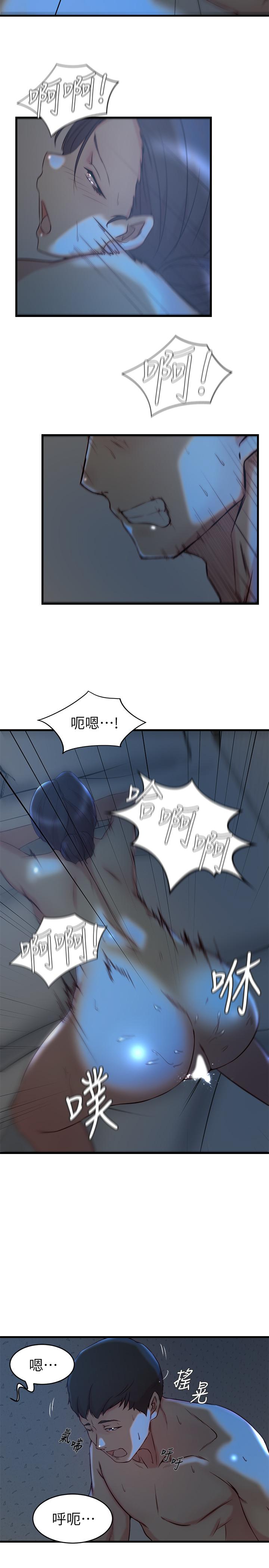 20P - 老婆的姊姊