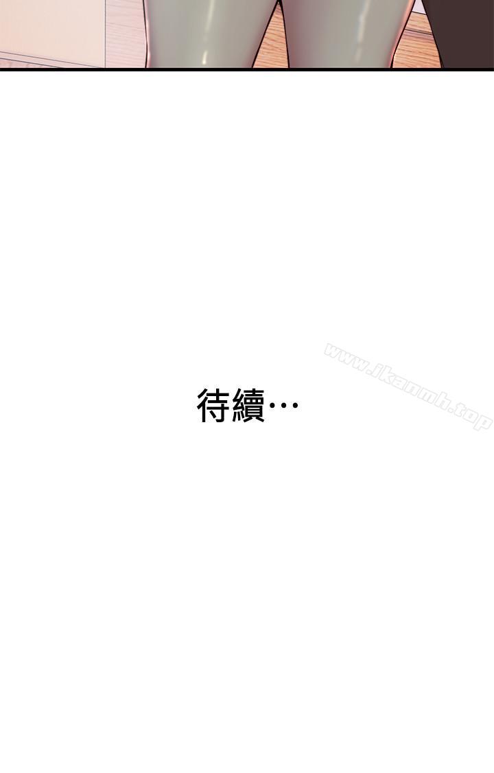 20P - 老婆的姊姊