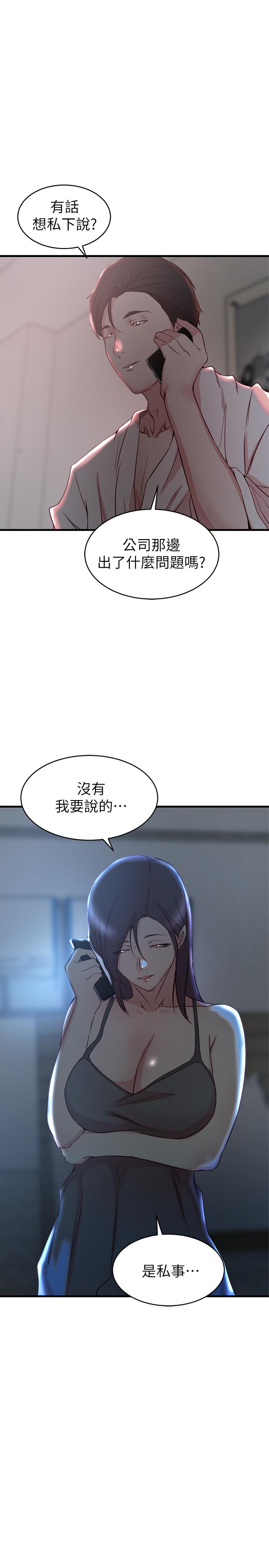 1P - 老婆的姊姊