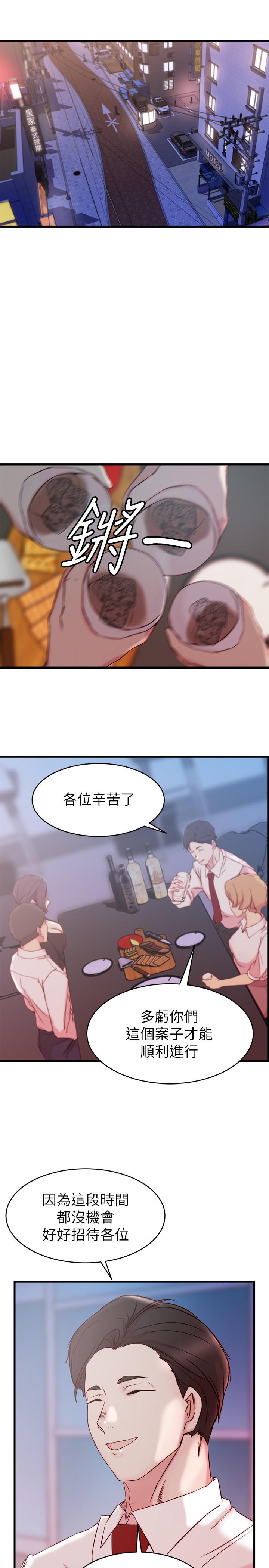 3P - 老婆的姊姊