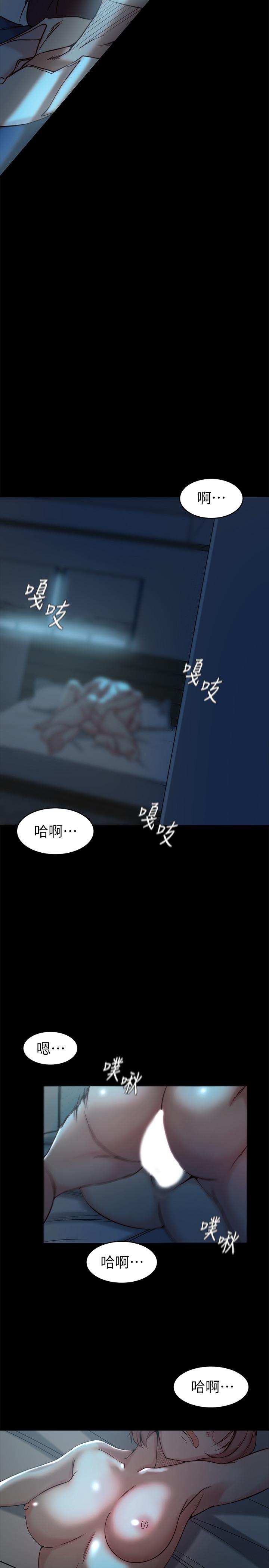 13P - 老婆的姊姊