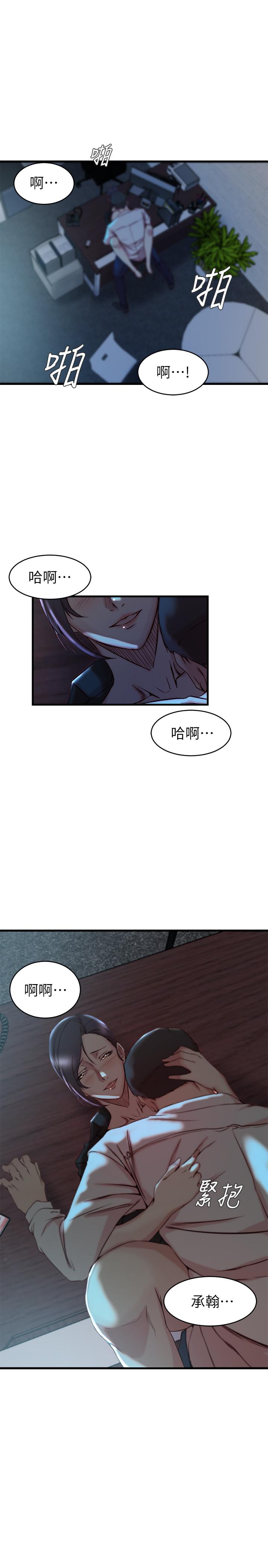 1P - 老婆的姊姊