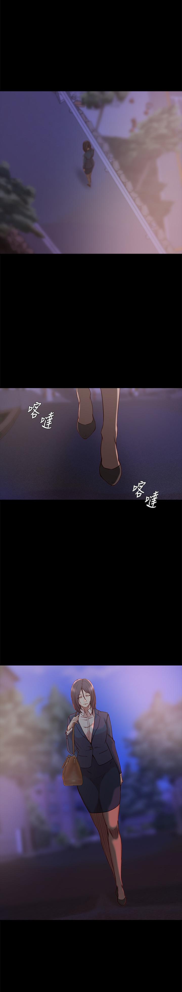 5P - 老婆的姊姊