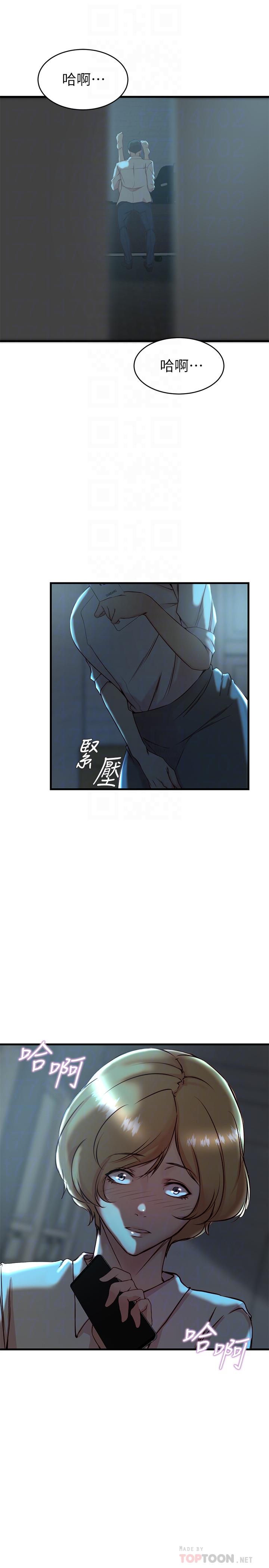 16P - 老婆的姊姊