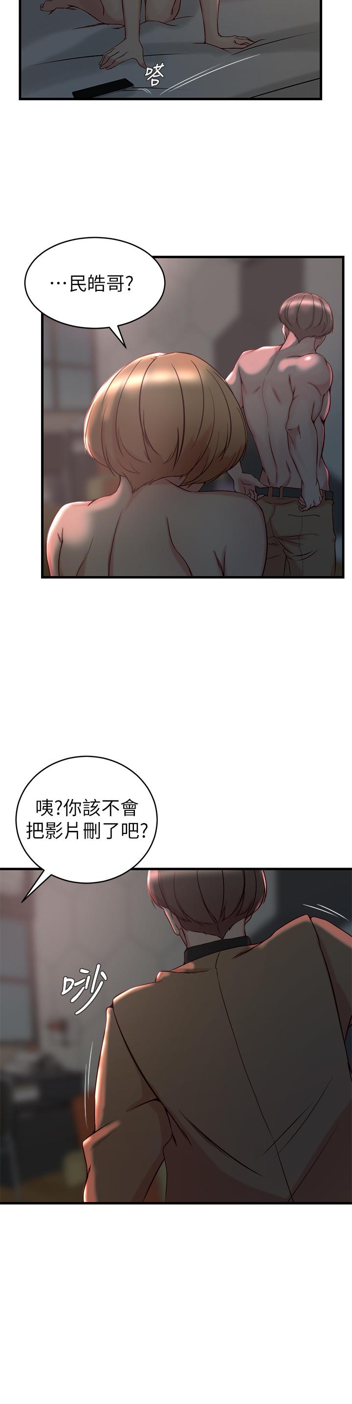 5P - 老婆的姊姊