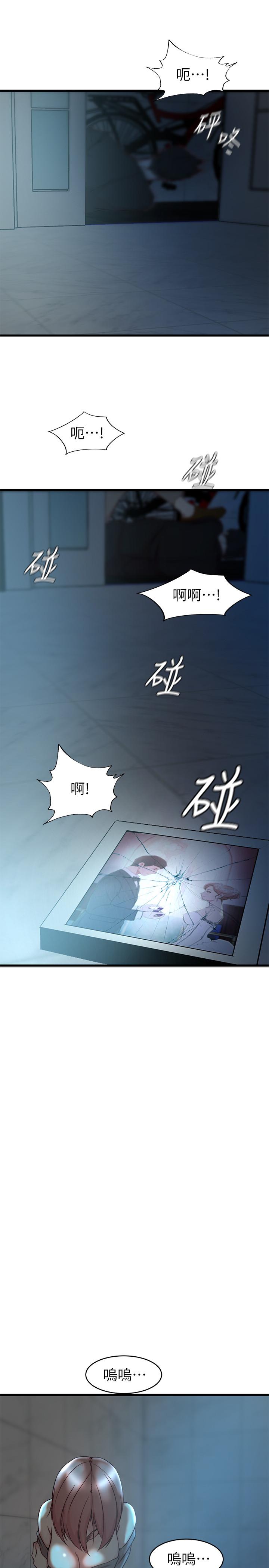 24P - 老婆的姊姊