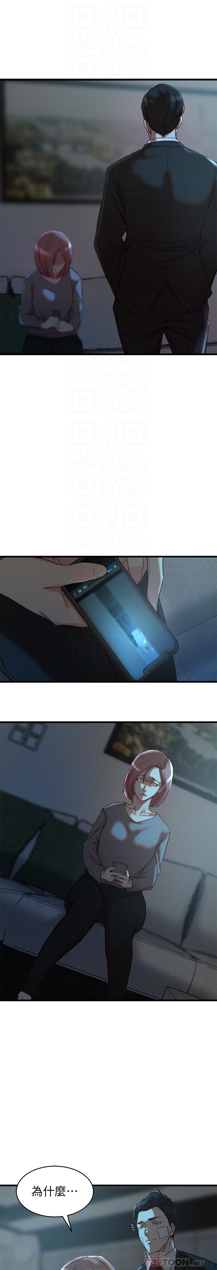 4P - 老婆的姊姊