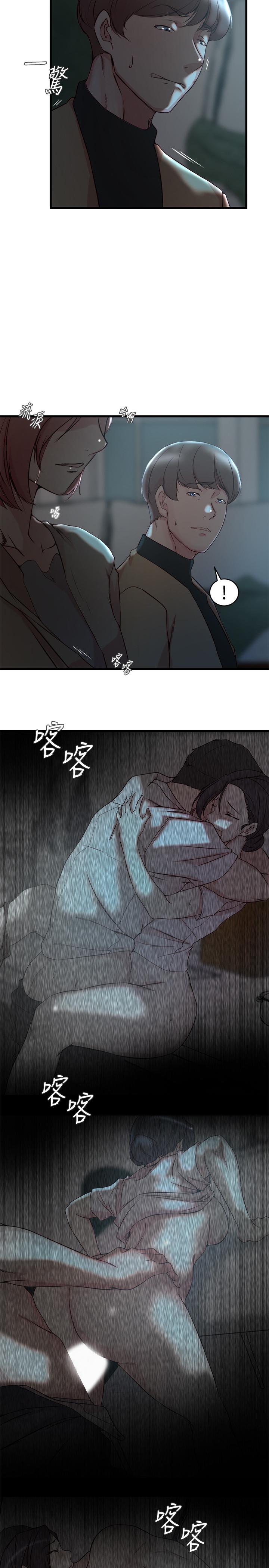 13P - 老婆的姊姊