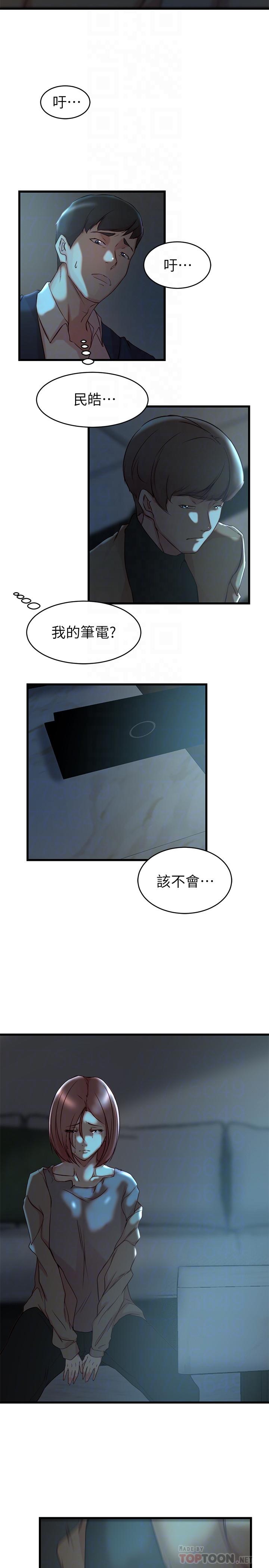16P - 老婆的姊姊