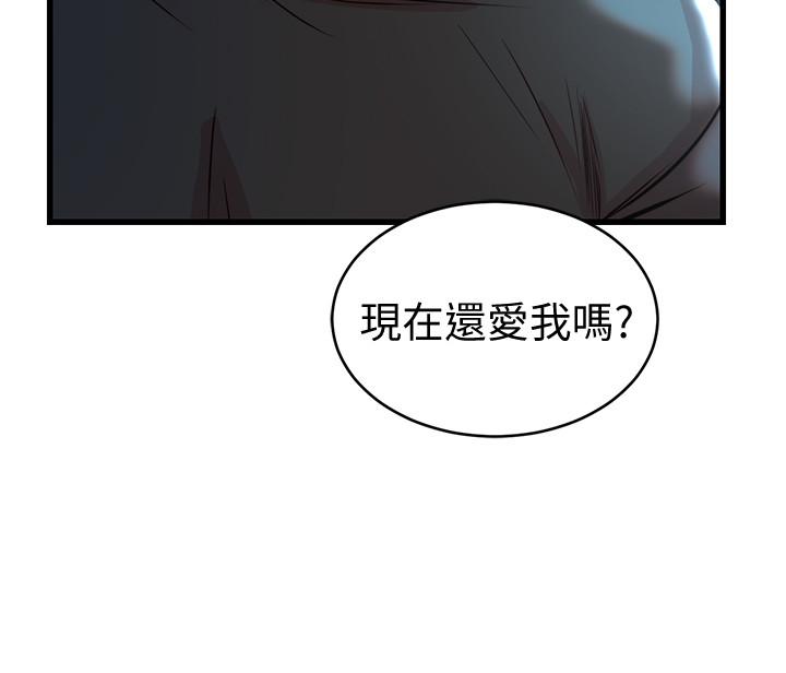 26P - 老婆的姊姊