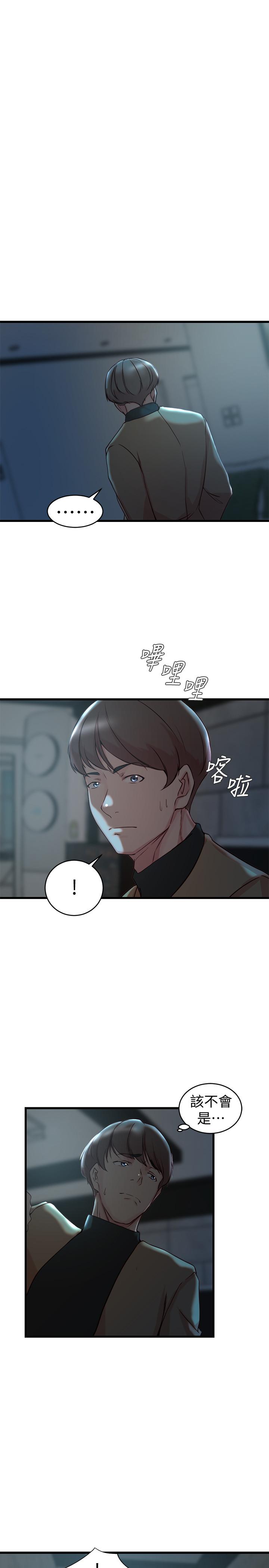27P - 老婆的姊姊