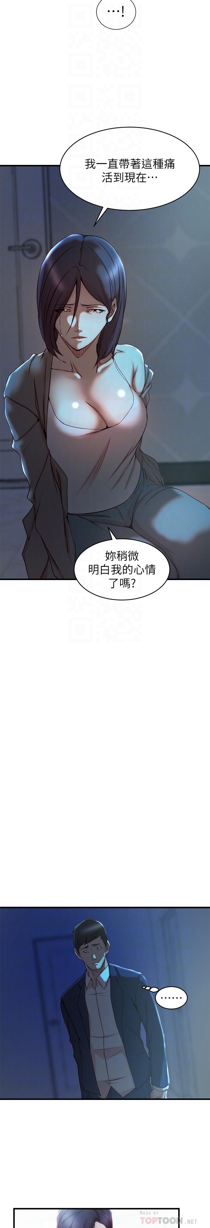 14P - 老婆的姊姊