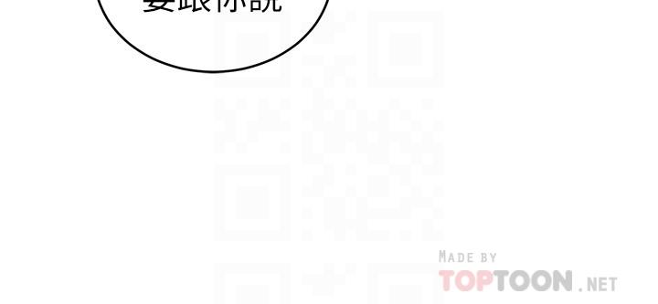 16P - 老婆的姊姊