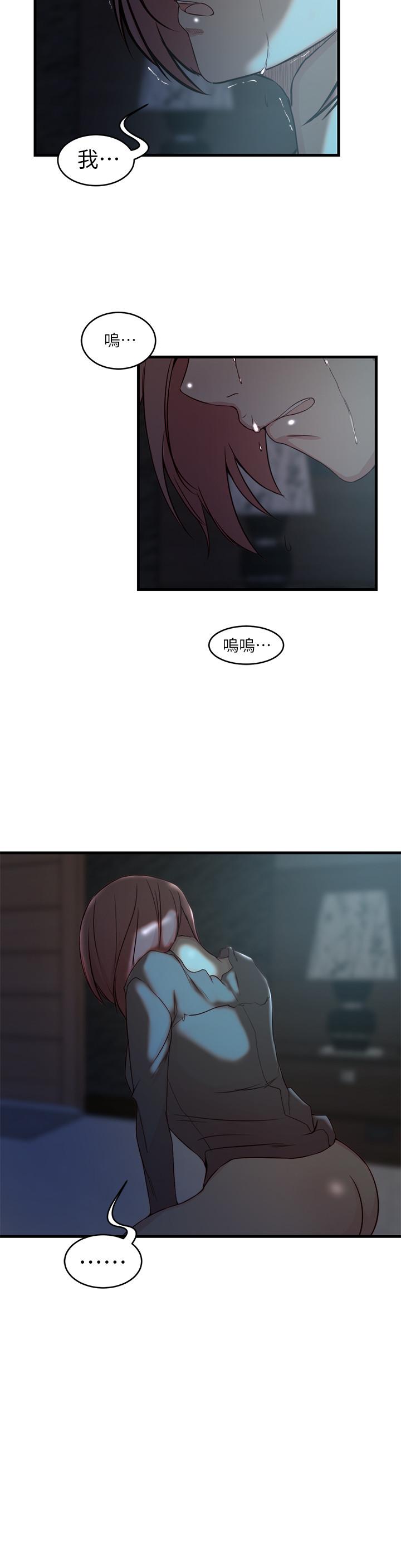 13P - 老婆的姊姊