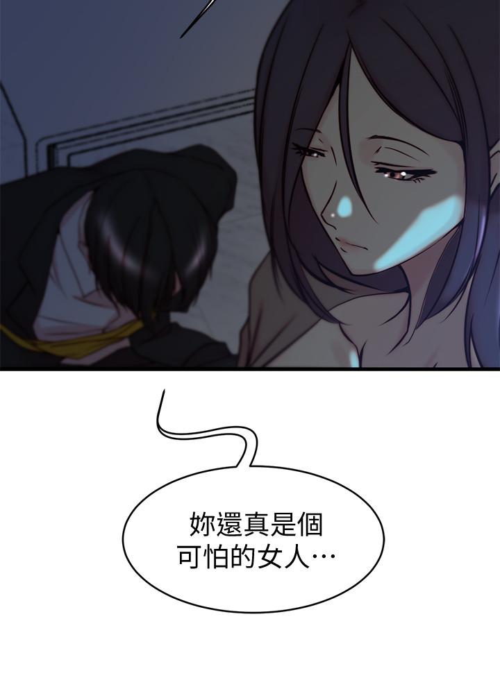 17P - 老婆的姊姊