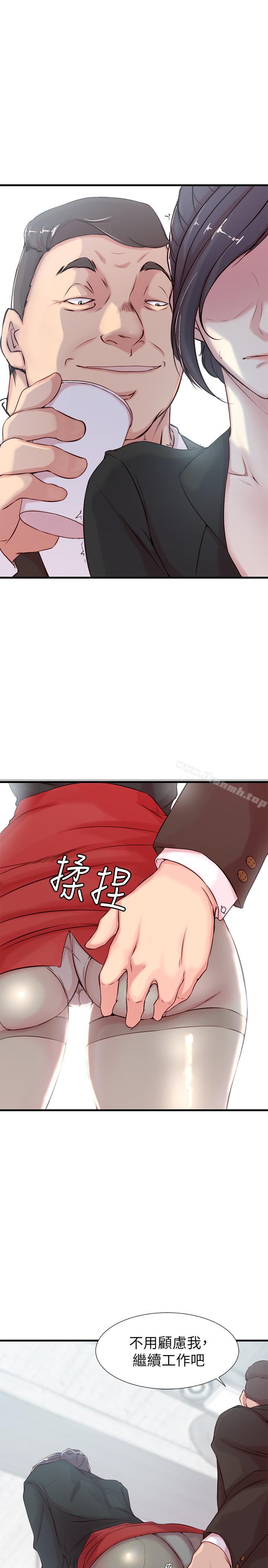 1P - 老婆的姊姊