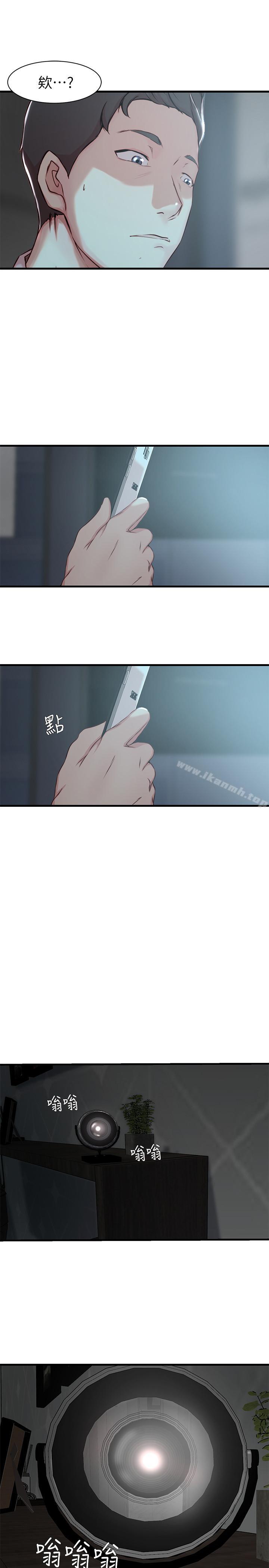 23P - 老婆的姊姊