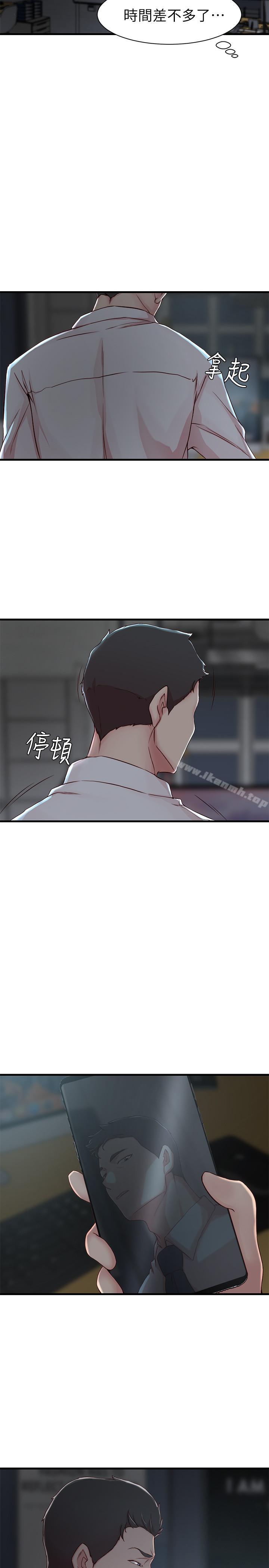 15P - 老婆的姊姊