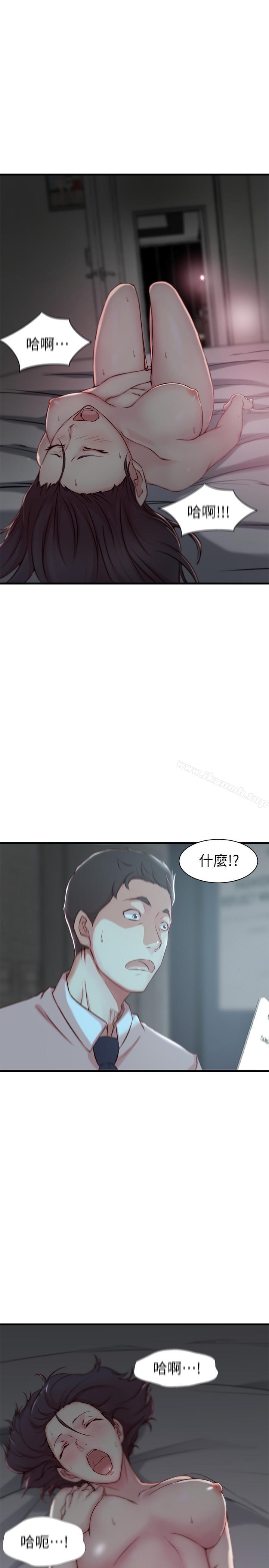 1P - 老婆的姊姊
