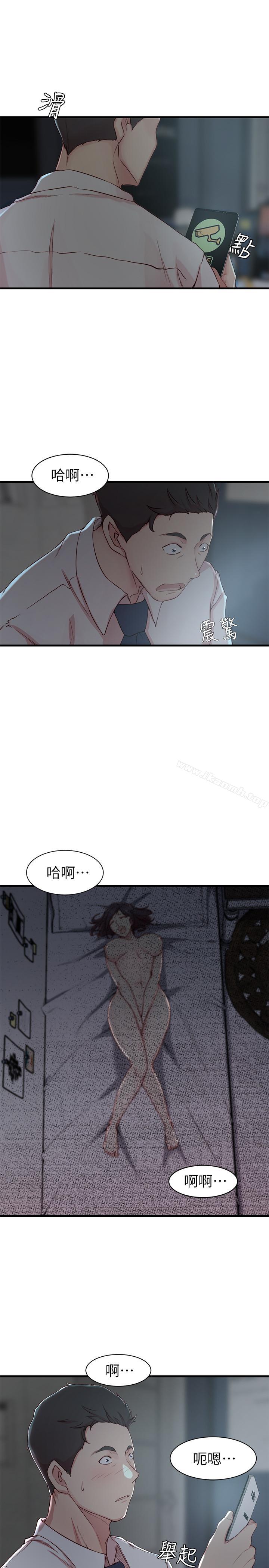 17P - 老婆的姊姊