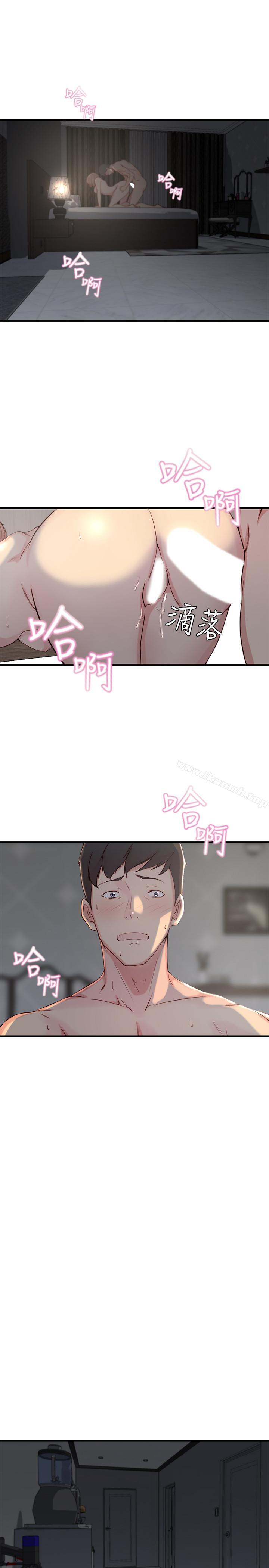 24P - 老婆的姊姊