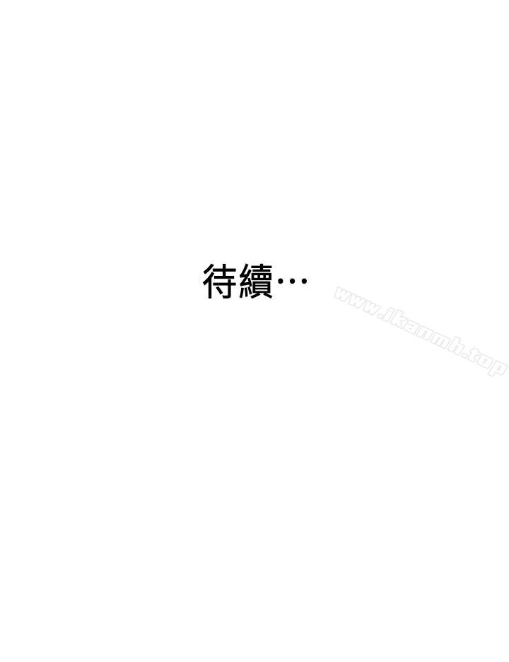 27P - 老婆的姊姊